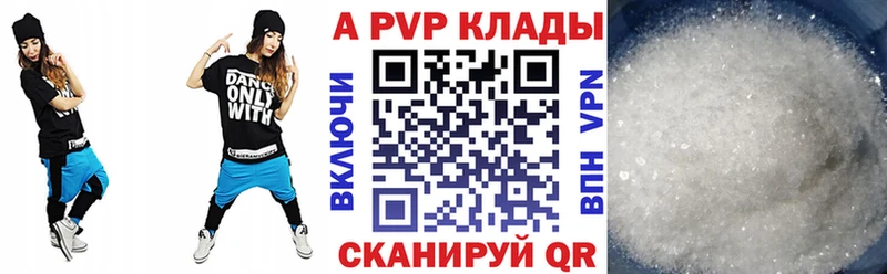 площадка наркотические препараты  Озёры  A PVP крисы CK 