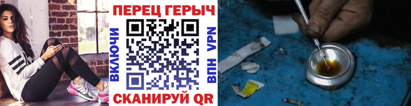 ГЕРОИН гречка  Озёры 