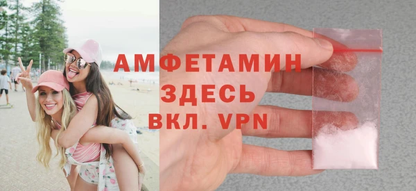 МДМА Пролетарск
