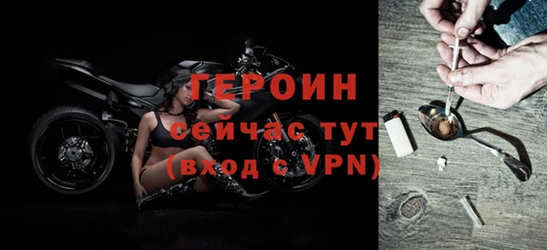 соль ск Балабаново
