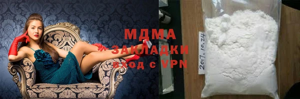 соль ск Балабаново