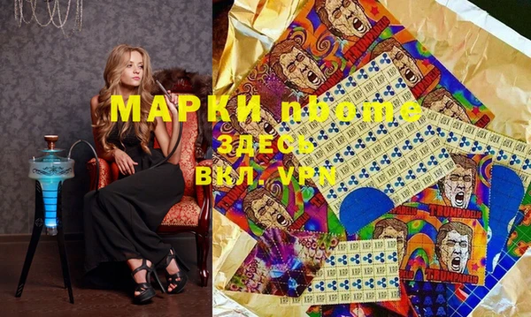 соль ск Балабаново