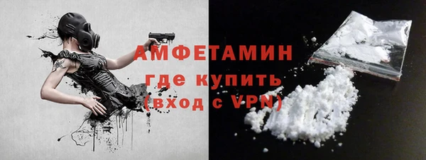 соль ск Балабаново