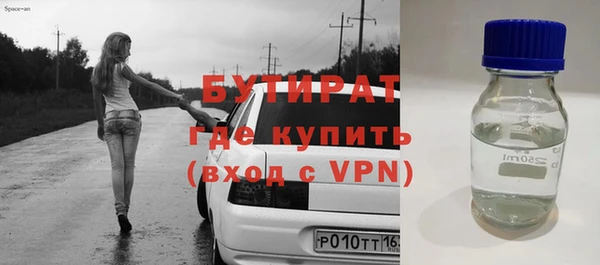 метамфетамин Протвино