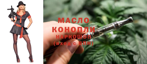 мефедрон Балахна