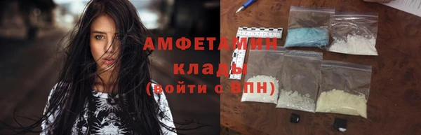 мефедрон Балахна