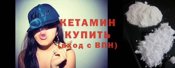 мефедрон Балахна