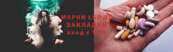 метамфетамин Протвино