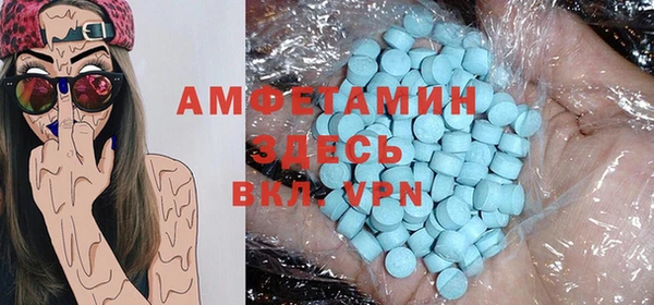 мефедрон Балахна