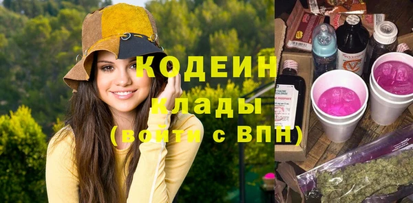 мефедрон Балахна