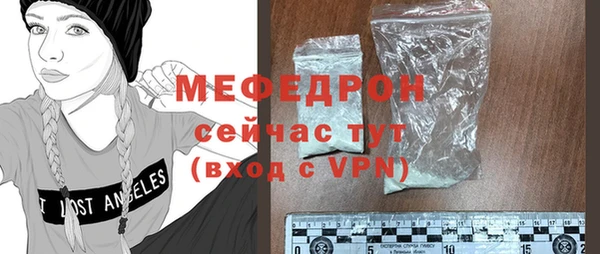 соль ск Балабаново