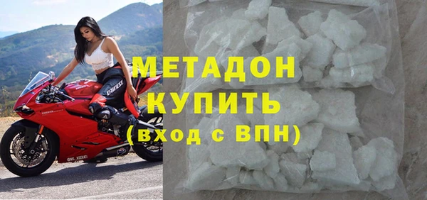 мефедрон Балахна