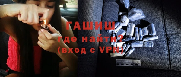 мефедрон Балахна