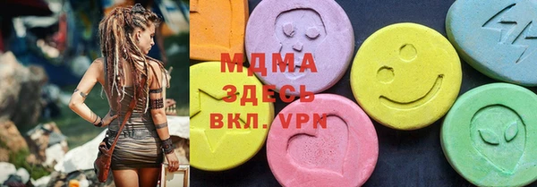 мефедрон Балахна