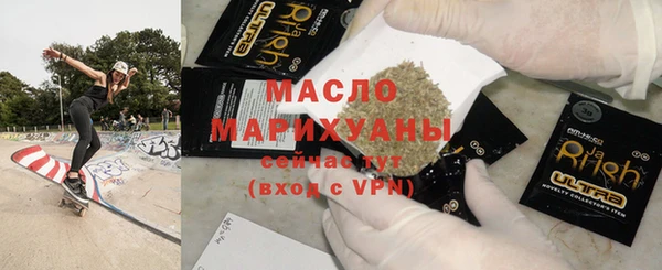 мефедрон Балахна