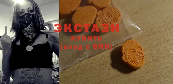 соль ск Балабаново