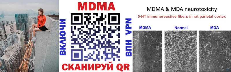продажа наркотиков  Озёры  MDMA молли 