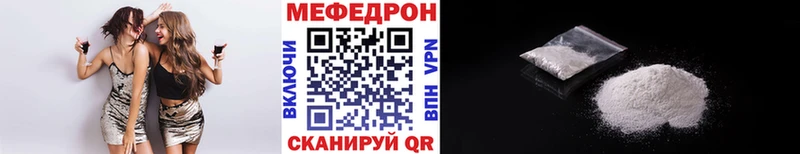 Мефедрон мяу мяу  Озёры 