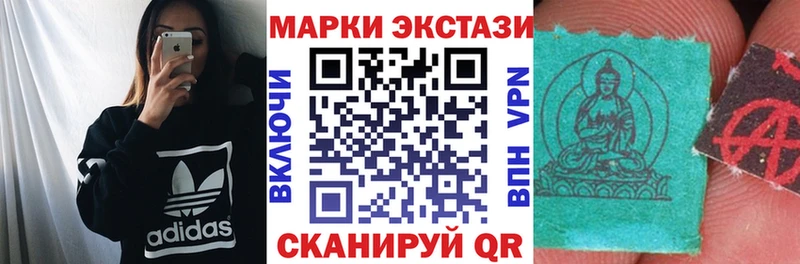 Марки 25I-NBOMe 1,8мг Озёры